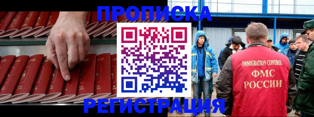 форма 3 в Пскове
